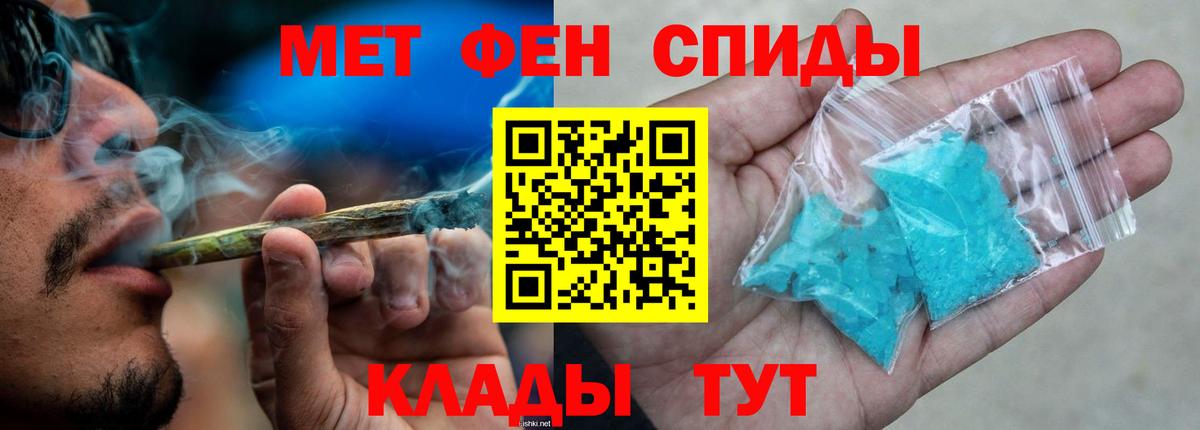 Нижнекамск  АМФЕТАМИН  Вход с VPN  Amphetamine VHQ 
