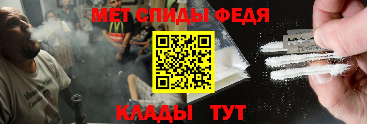 Амфетамин 97% Нижнекамск