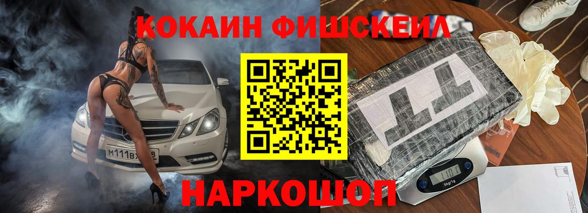 АМФЕТАМИН Нижнекамск