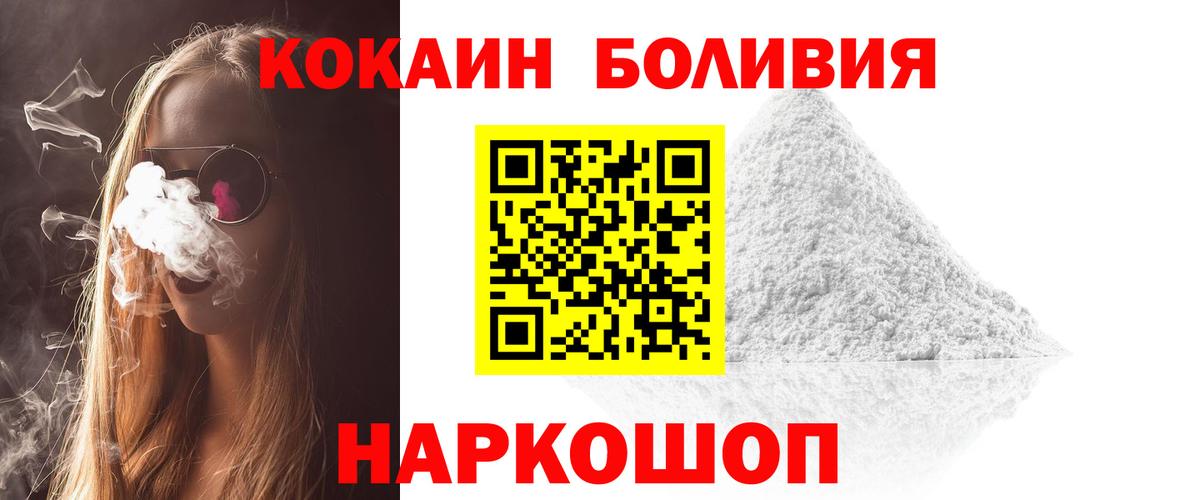 COCAIN Columbia Нижнекамск