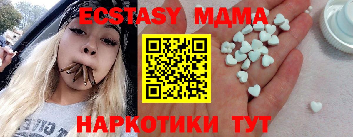 Ecstasy louis Vuitton Нижнекамск