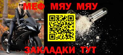 амф Славянск-на-Кубани