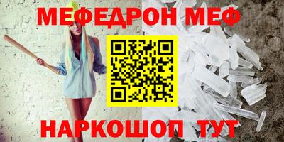 герыч Сланцы