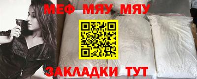spice Славгород