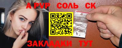 герыч Сланцы