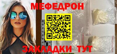 герыч Сланцы