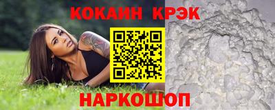 амф Славянск-на-Кубани