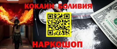амф Славянск-на-Кубани