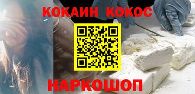 амф Славянск-на-Кубани