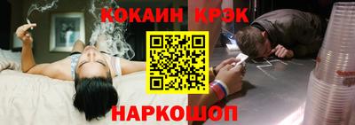 spice Славгород
