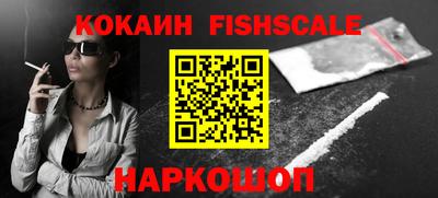 герыч Сланцы
