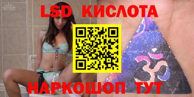 герыч Сланцы