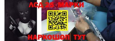 герыч Сланцы