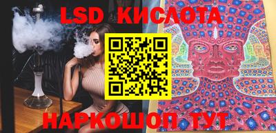 герыч Сланцы