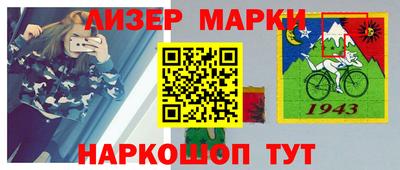 spice Славгород