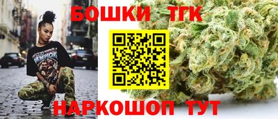 герыч Сланцы