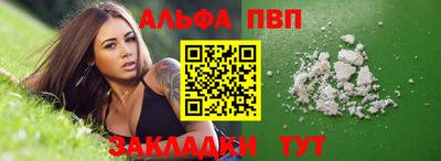 герыч Сланцы
