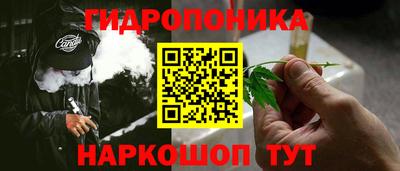 амф Славянск-на-Кубани