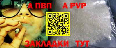 spice Славгород