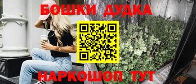 spice Славгород