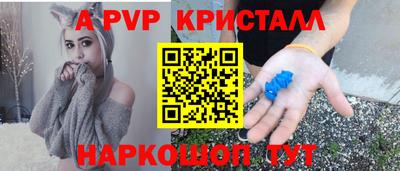 герыч Сланцы