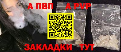 амф Славянск-на-Кубани