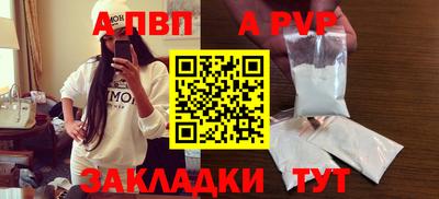герыч Сланцы