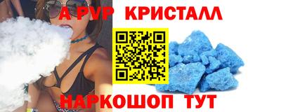 spice Славгород