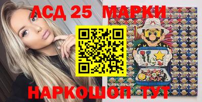 spice Славгород