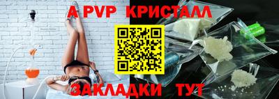 амф Славянск-на-Кубани