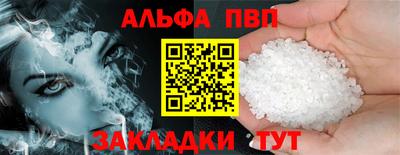 герыч Сланцы