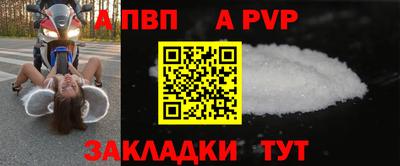 герыч Сланцы