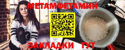 spice Славгород