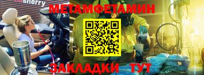 герыч Сланцы