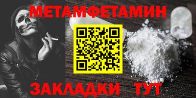 spice Славгород