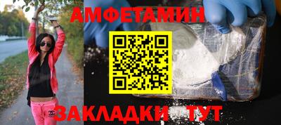 герыч Старая Купавна