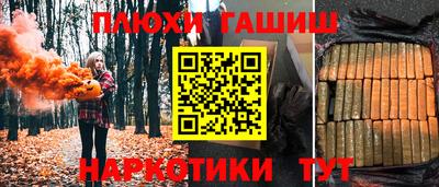 амф Славянск-на-Кубани