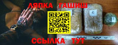 герыч Сланцы