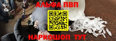 spice Славгород