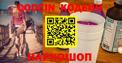 spice Славгород