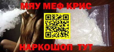 амф Славянск-на-Кубани