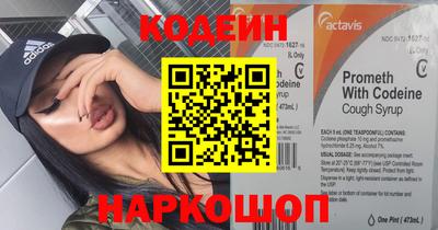 амф Славянск-на-Кубани