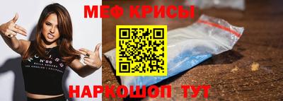 spice Славгород