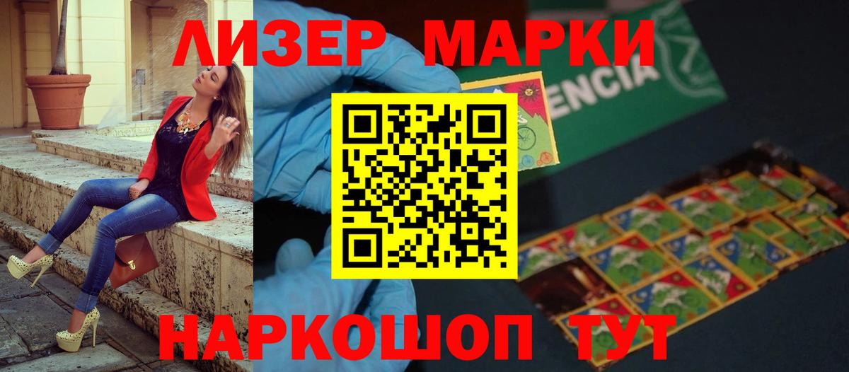 Кокаин  ГАШИШ  Cocaine  Нижнекамск  Меф МЯУ МЯУ   Вход с VPN 