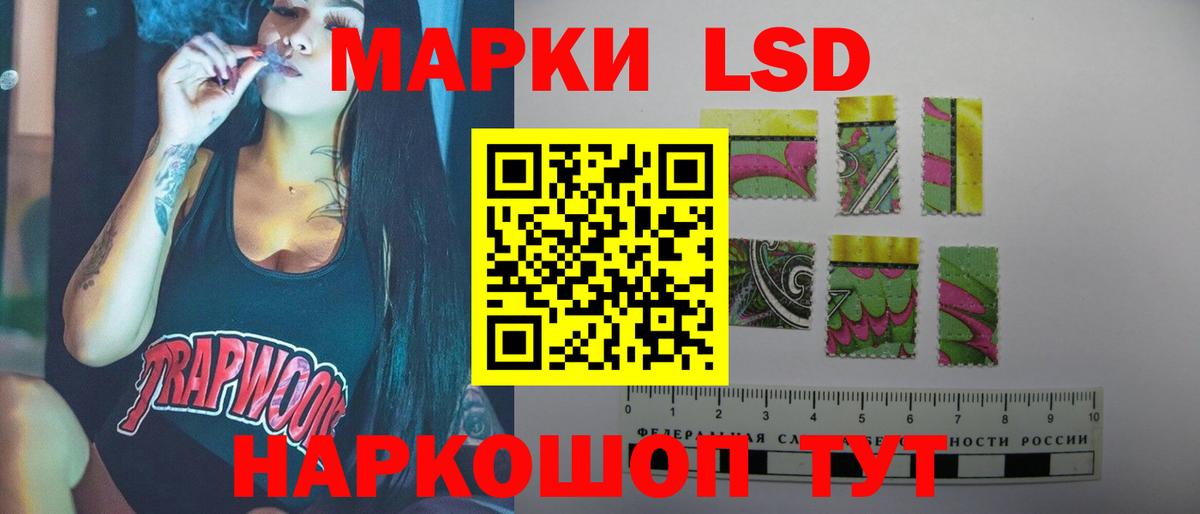 ЛСД экстази ecstasy  Вход с VPN  LSD-25 экстази кислота  блэк спрут как зайти  Нижнекамск 