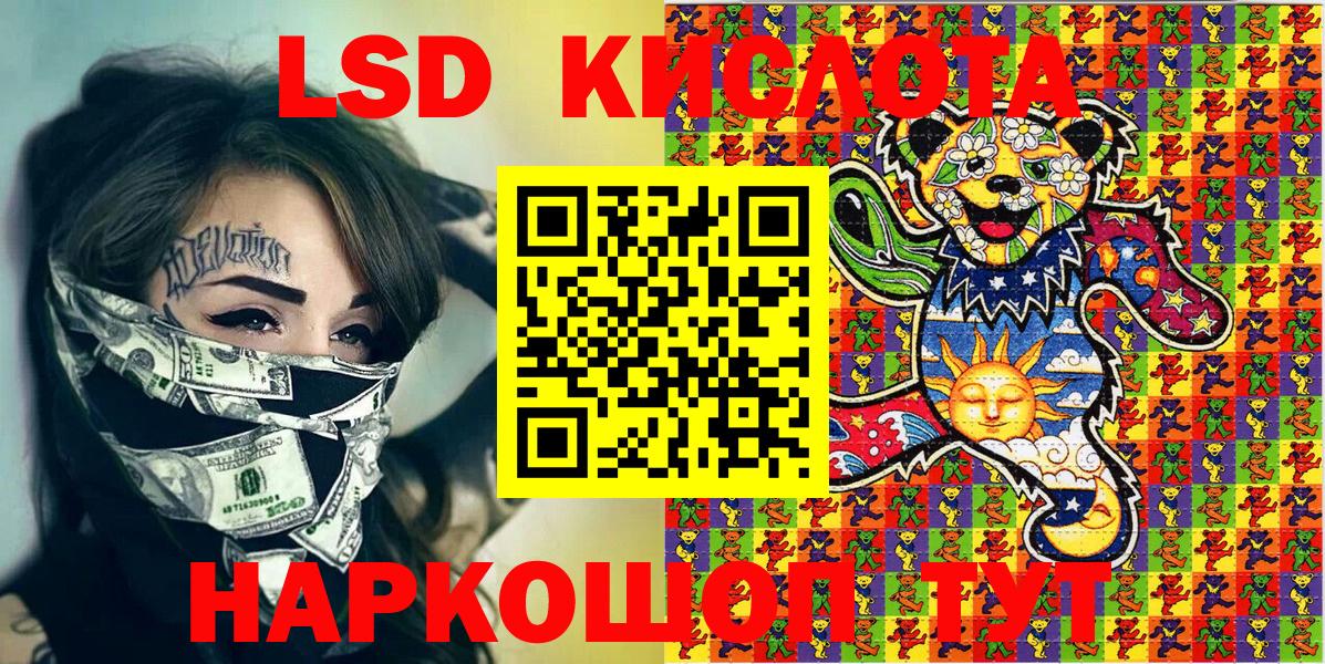 Наркотические марки  Наркотические марки 1,8мг  Вход с VPN  Нижнекамск 
