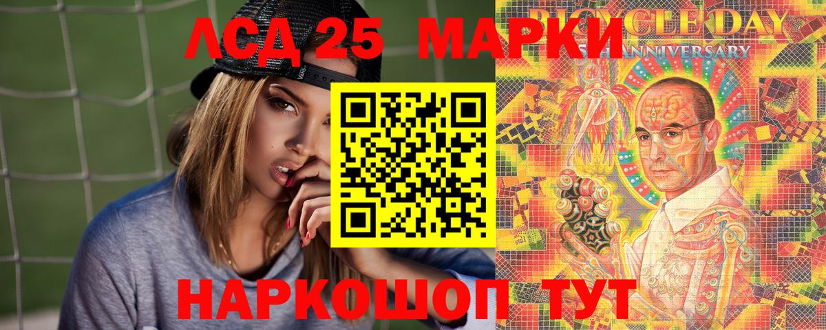 Марки NBOMe 1500мкг Нижнекамск
